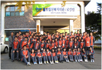  홀트복지타운 봉사활동 단체사진