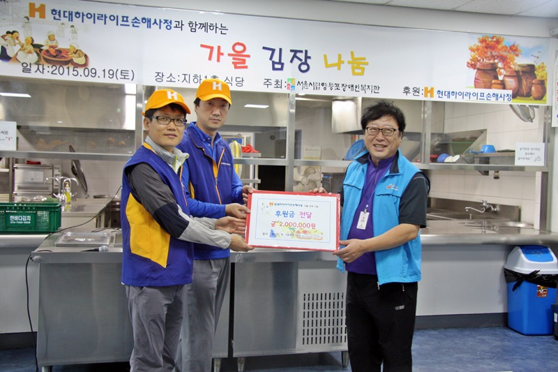 후원금 전달 기념 사진