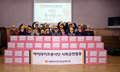  봉사활동 종료 후 단체사진