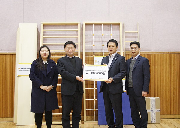 기부금 전달식 사진