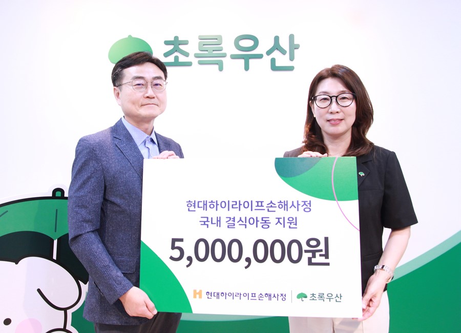 2025년 결식아동 500만원 후원 기념사진_초록우산 담당자와 경영지원본부 본부장