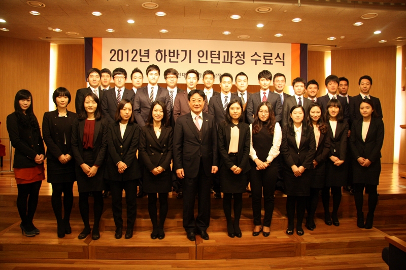 2012년 하반기 인턴과정 수료식