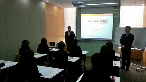 접수입력 전담 직무 프로세스 및 손해사정지원 직무의 기초역량을 배양하는 강의 수강사진