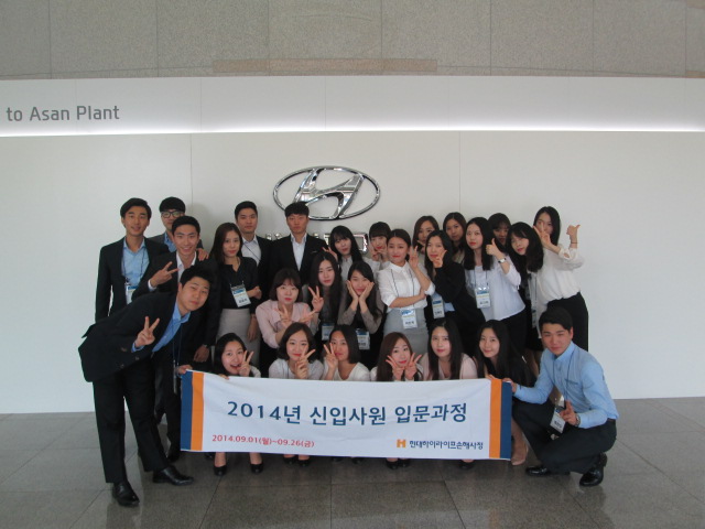 현대자동차 견학 단체사진
