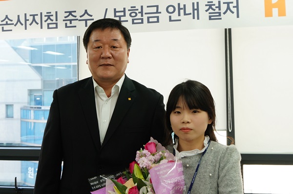손사입력센터 송규인 주임 사진