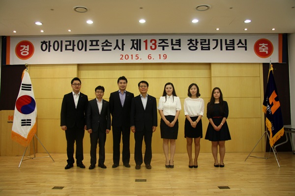 하이라이프손사 제13주년 창립기념식_우수사원사진촬영
