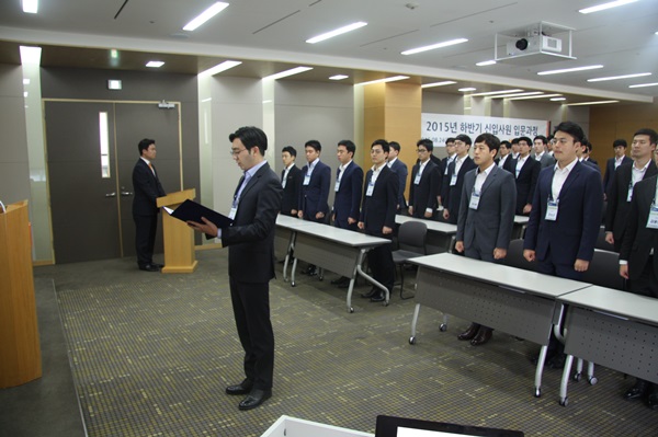 2015년 하반기 신입사원 입문과정 개강식_선서사진