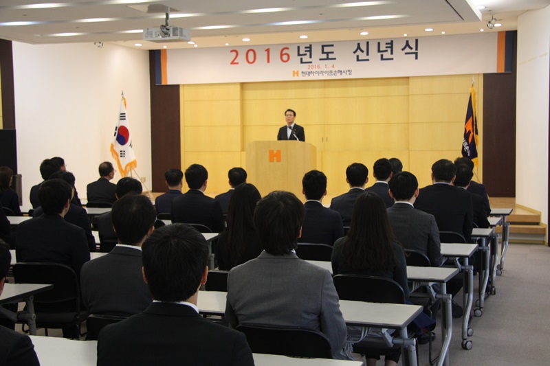 2016년 신년식 대표이사 신년사 낭독