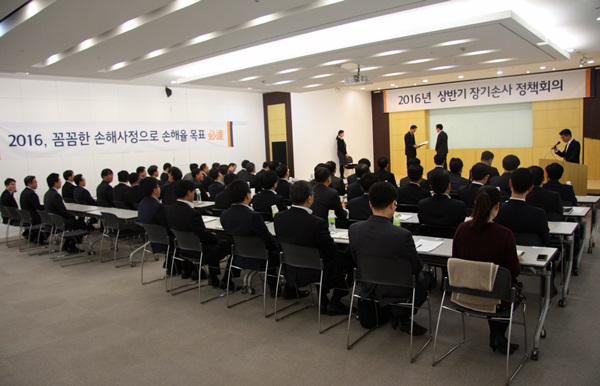 2016년 상반기 장기손사 정책회의 발표 사진2