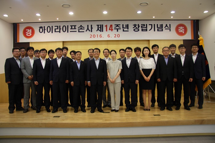 하이라이프손사 제14주년 창립기념식_장기근속자 단체사진 촬영