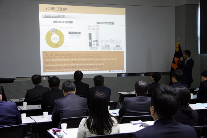 경영지원부장 발표 사진