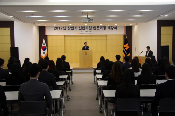 2017년 상반기 신입사원 입문과정 개강식2017년 상반기 신입사원 입문과정 개강식 사진2