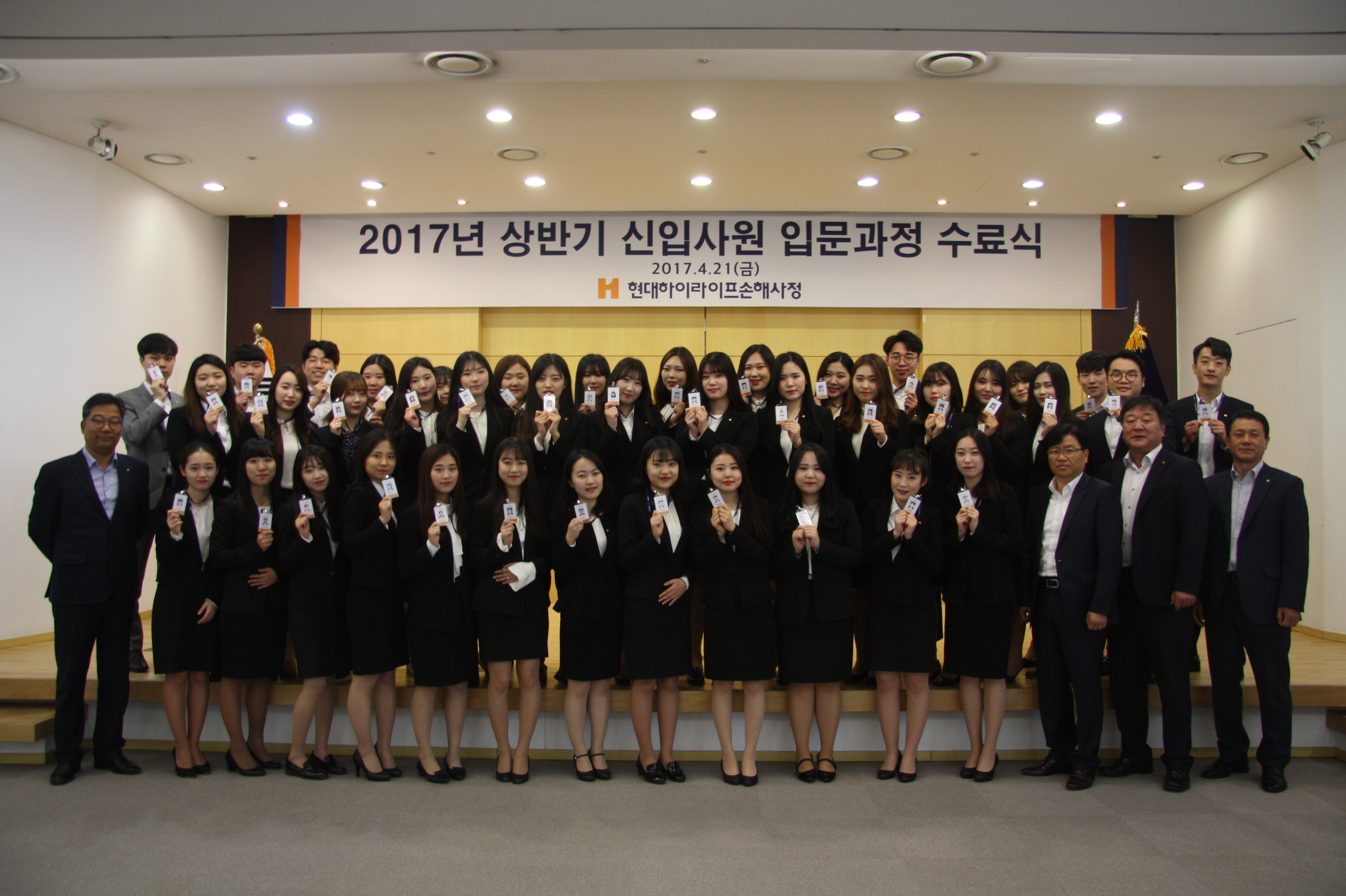 2017년 상반기 신입사원 입문과정 수료식_단체사진