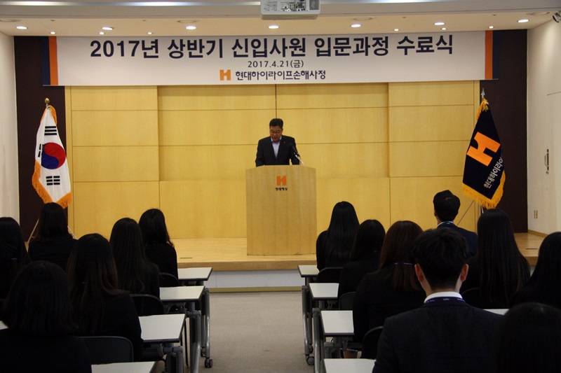 2017년 상반기 신입사원 입문과정 수료식_수료식사 사진