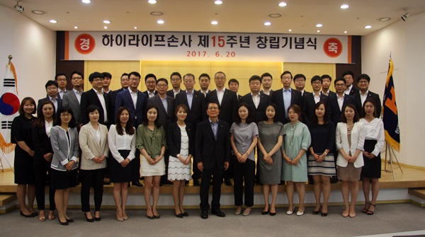 하이라이프손사 제15주년 창립기념식_장기근속 단체사진