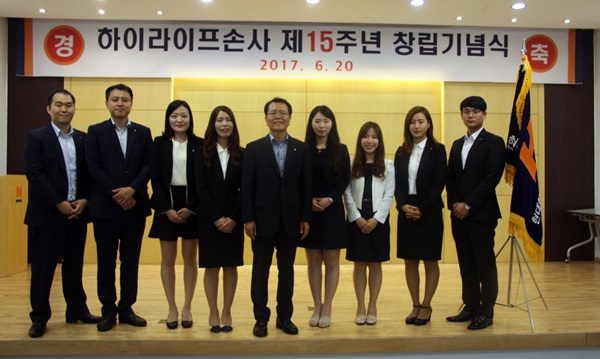 하이라이프손사 제15주년 창립기념식_우수사원 단체사진