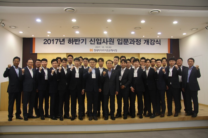 2017년 하반기 신입사원 입문과정 개강식_단체사진