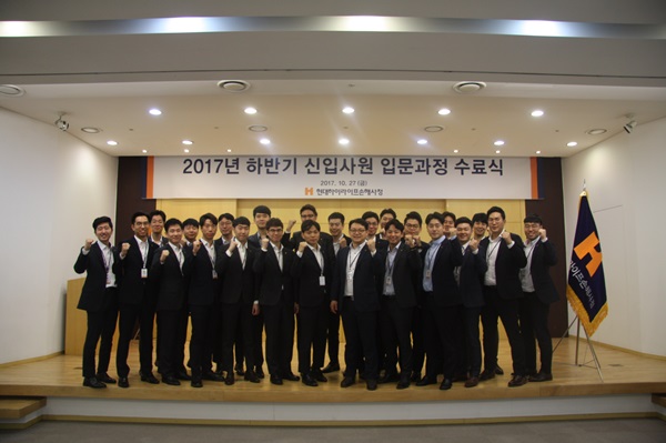 2017년 하반기 신입사원 단체사진