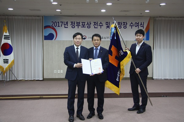 표창장 수여식 기념촬영 사진