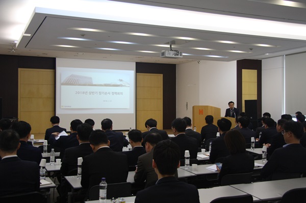 2018년 상반기 장기손사 정책회의 회의사진