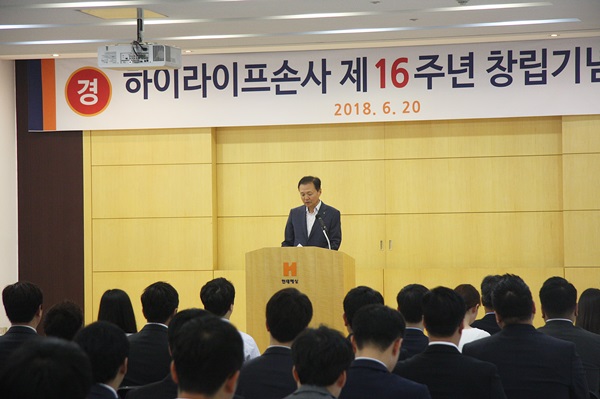 연설하는 대표이사