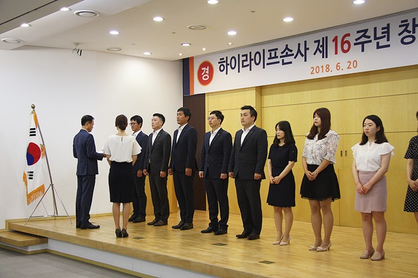 우수사원 수상자들