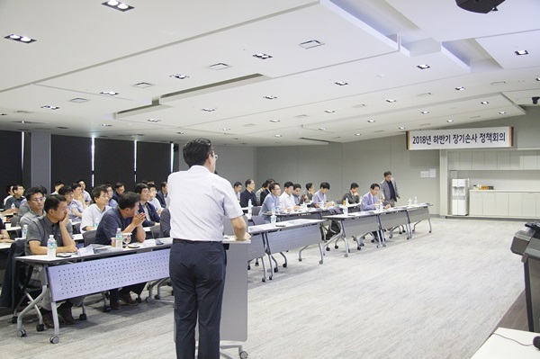 2018년 하반기 장기손사 정책회의 사진