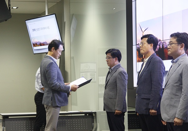 우수부서 시상식 장면