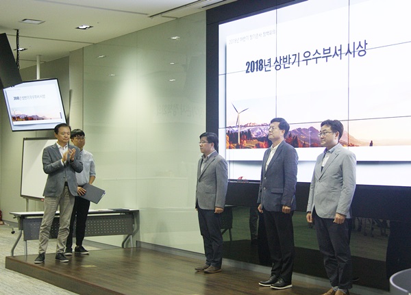 우수부서 시상식 장면2