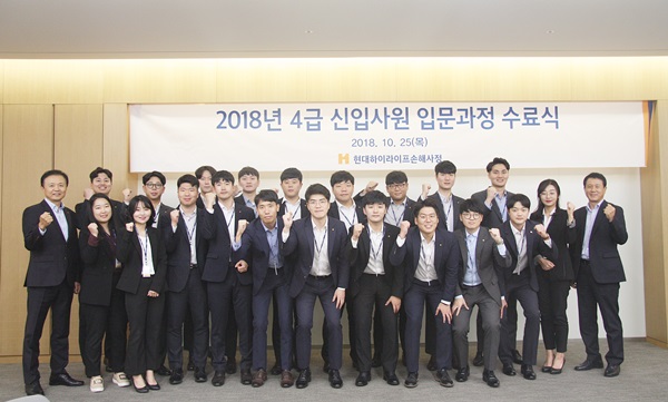 2018년 4급 신입사원 입문교육 과정 수료식 단체사진