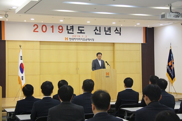 2019년 대표이사 신년식사 사진1