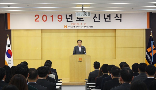 2019년 대표이사 신년식사 사진2