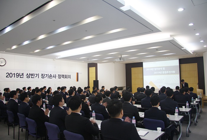 2019년 장기손사 정책회의