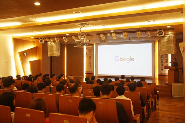 구글의 조용민 매니저 특강 2