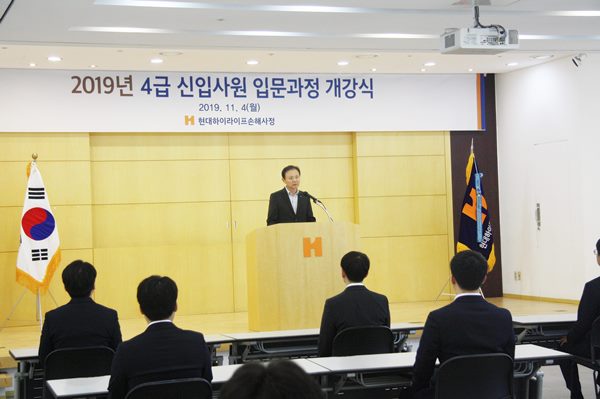 양승옥 대표이사의 개강식사