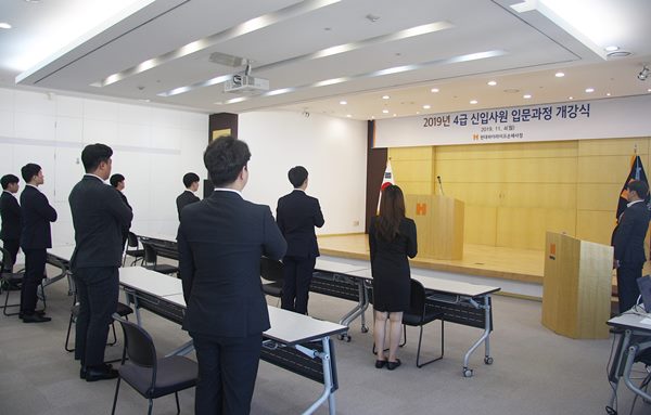 국기에 대한 경례중인 신입사원들