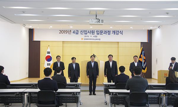 임원 소개 시간