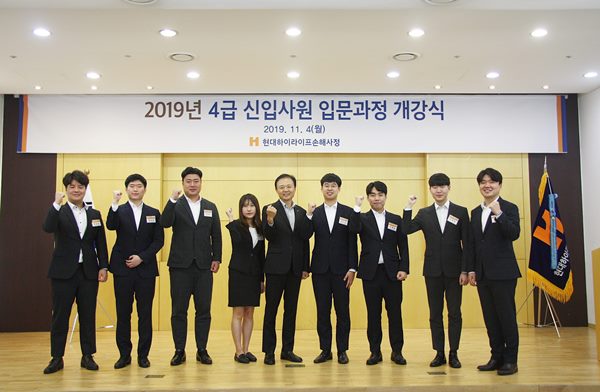 2019년 신입사원 단체사진