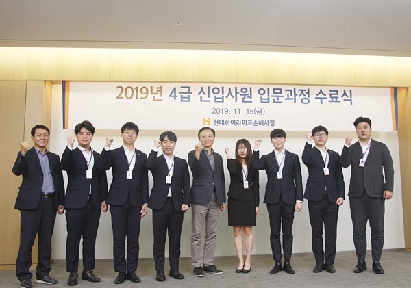 2019년 신입사원 입문과정 수료식 단체사진